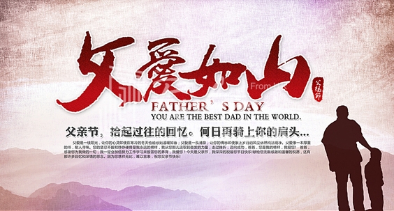 暖氣片大品牌，魯本斯，父親節(jié)祝福
